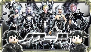 アバターやアイテムなどが最大80％オフ！「ブラックフライデー」にちなんだセールがアソビモゲーム10タイトルで開催の画像6