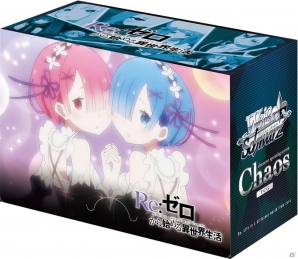 ChaosTCGブースターパック「Re:ゼロから始める異世界生活」が本日発売！の画像12