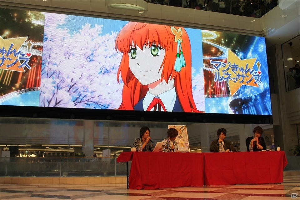 声優陣がアニメ名場面を再現した「マジきゅんっ！ルネッサンス」スペシャルパーティーの画像2