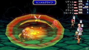 KEMCO、多彩なRPG8本が対象となったブラックフライデーセールを実施！の画像5