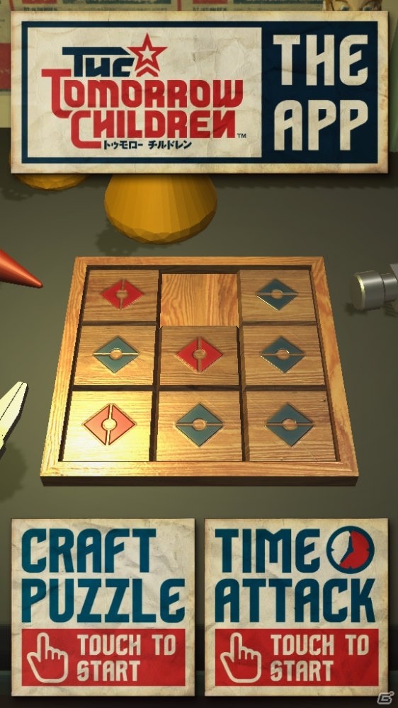 万能工作台のパズルで技術向上できる「The Tomorrow Children The App」がiOS/Android向けに配信開始！の画像2