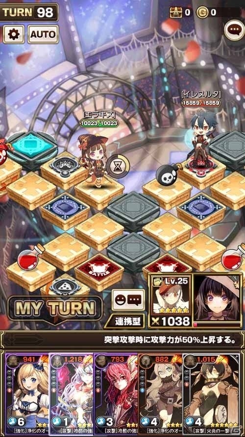 iOS/Android「エラキス2～古の神々と運命の槍～」楽曲とバトルが融合したイベント「戦線花歌」第2弾が開催！の画像2