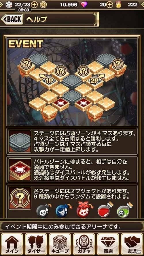 iOS/Android「エラキス2～古の神々と運命の槍～」楽曲とバトルが融合したイベント「戦線花歌」第2弾が開催！の画像4