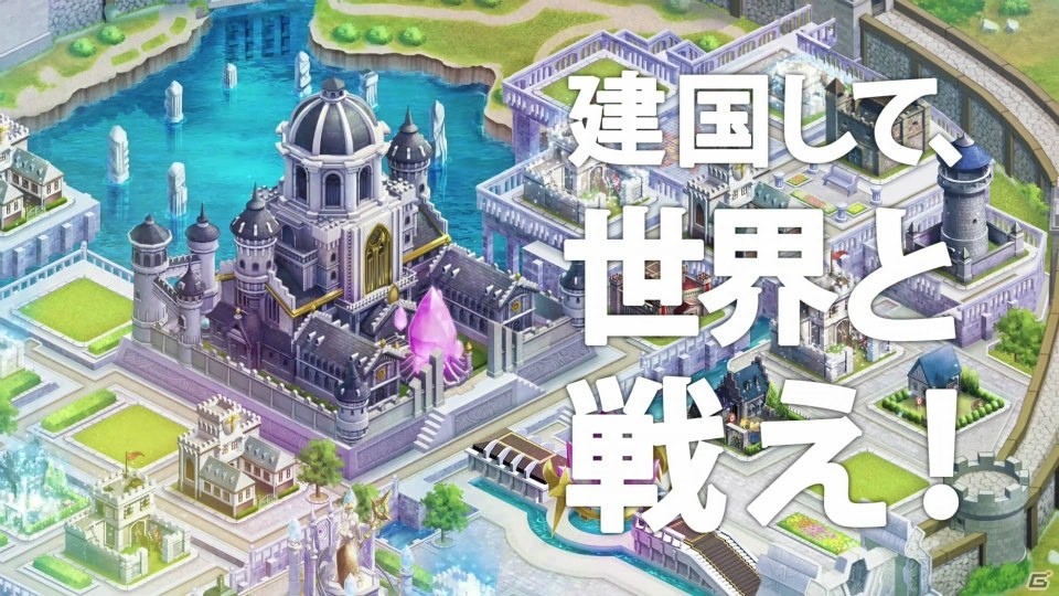 iOS/Android「クリスタル オブ リユニオン」りゅうちぇるさんが王様になってCMとゲームに登場！「トントントンカチ」がもらえるログインボーナスも実施の画像8