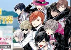 iOS/Android「マジカルデイズ」事前登録者数7万人突破！「マジカルで伊豆」キャンペーンが開始