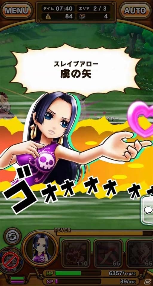 iOS/Android「ONE PIECE サウザンドストーム」10連＋1回ガシャが1回限定で無料に！キャラ獲得イベント「女帝と道化の宝探し」も開始の画像6
