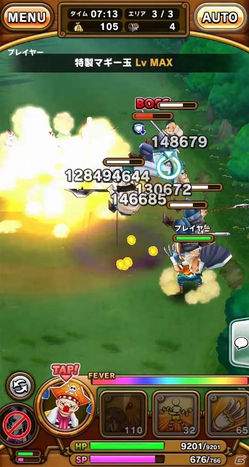 iOS/Android「ONE PIECE サウザンドストーム」10連＋1回ガシャが1回限定で無料に！キャラ獲得イベント「女帝と道化の宝探し」も開始の画像9