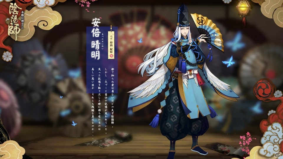平安時代を舞台とした“美と妖の本格幻想RPG”「陰陽師」の日本配信が決定！ティザーサイトがオープンの画像2