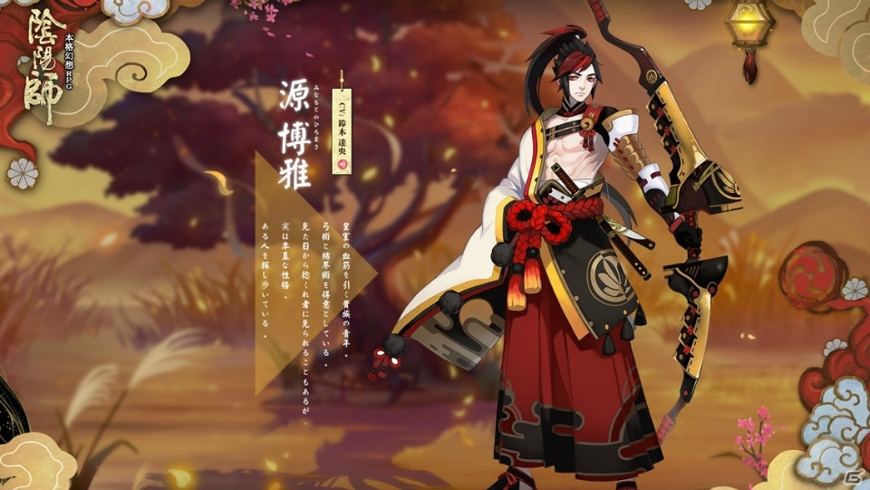 平安時代を舞台とした“美と妖の本格幻想RPG”「陰陽師」の日本配信が決定！ティザーサイトがオープンの画像4