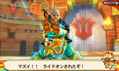 3DS「モンスターハンター ストーリーズ」“飛行”を持つイャンクック亜種のタマゴのカケラが手に入るトーナメントが配信の画像14