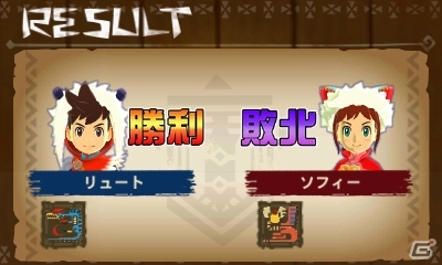 3DS「モンスターハンター ストーリーズ」“飛行”を持つイャンクック亜種のタマゴのカケラが手に入るトーナメントが配信の画像3