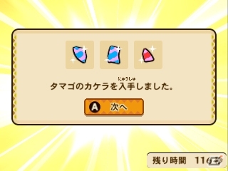 3DS「モンスターハンター ストーリーズ」“飛行”を持つイャンクック亜種のタマゴのカケラが手に入るトーナメントが配信の画像5