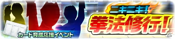 iOS/Android「スーパー戦隊レジェンドウォーズ」銀河を貫く伝説の刃！「星獣戦隊ギンガマン」が初登場の画像7