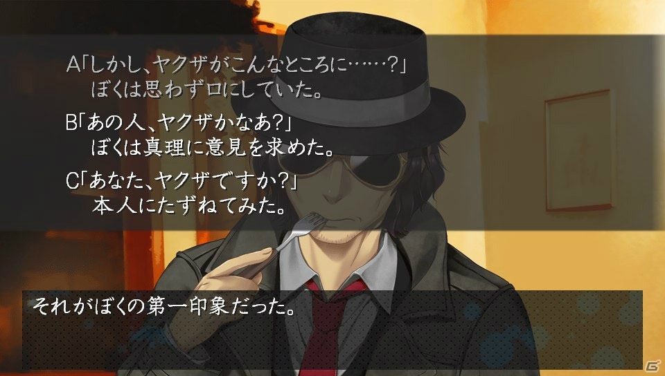 名作サウンドノベルをリメイクしたPS Vita「かまいたちの夜 輪廻彩声」公式サイトが正式オープン―発売は2017年2月16日を予定の画像4