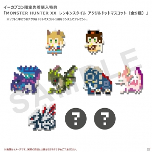 3DS「モンスターハンターダブルクロス」イーカプコン限定先着購入特典「アクリルマスコット」のデザインが公開！の画像1