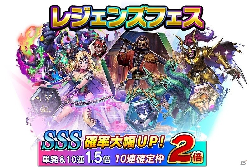 iOS/Android「ファイナルファンタジーレジェンズII」FFXよりアーロンが、FFVIよりセリスが「レジェンズフェス」に登場！の画像1