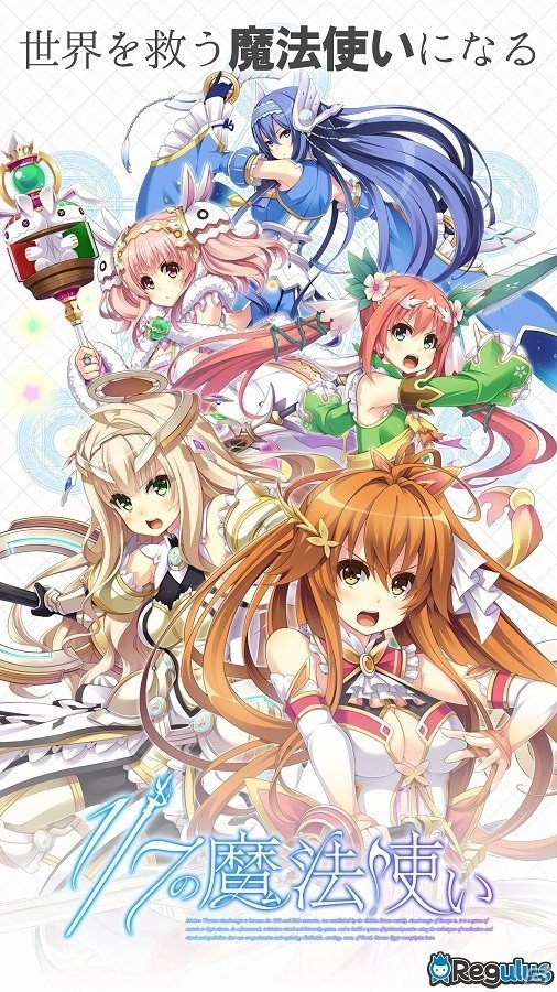 剣と魔法がぶつかり合う恋愛ADV「1/7の魔法使い」がiOS向けに配信開始の画像1