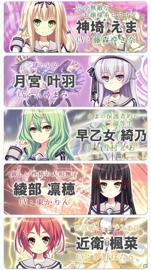 剣と魔法がぶつかり合う恋愛ADV「1/7の魔法使い」がiOS向けに配信開始の画像3