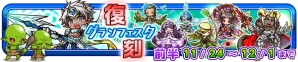 「リ・モンスター」スマホアプリをPCで遊べるプラットフォーム「AndApp」にて配信！本日より事前登録の受付が開始の画像2