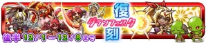 「リ・モンスター」スマホアプリをPCで遊べるプラットフォーム「AndApp」にて配信！本日より事前登録の受付が開始の画像3