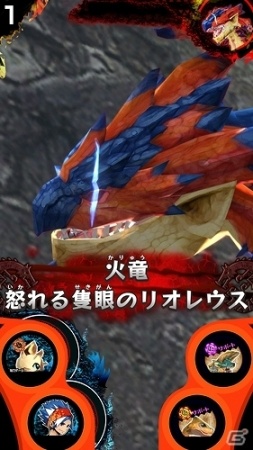AC「モンスターハンター スピリッツ 2 トリプルソウル 01弾 覚醒 トリプルソウル」ナビルーが登場するイベントが開催！の画像2