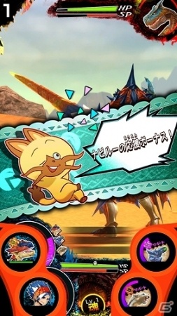 AC「モンスターハンター スピリッツ 2 トリプルソウル 01弾 覚醒 トリプルソウル」ナビルーが登場するイベントが開催！の画像6