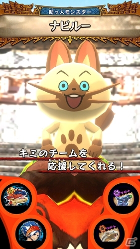 AC「モンスターハンター スピリッツ 2 トリプルソウル 01弾 覚醒 トリプルソウル」ナビルーが登場するイベントが開催！の画像4