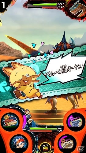 AC「モンスターハンター スピリッツ 2 トリプルソウル 01弾 覚醒 トリプルソウル」ナビルーが登場するイベントが開催！の画像6