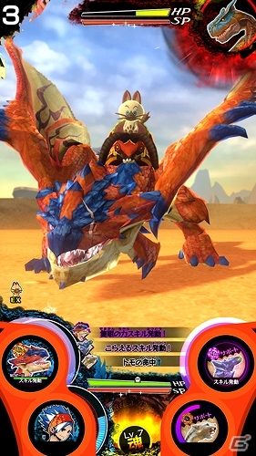 AC「モンスターハンター スピリッツ 2 トリプルソウル 01弾 覚醒 トリプルソウル」ナビルーが登場するイベントが開催！の画像7