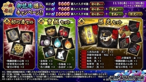 「一血卍傑-ONLINE-」PC版とのデータ連動も可能なスマートフォン版アプリが配信！リリース記念イベントも開催の画像9