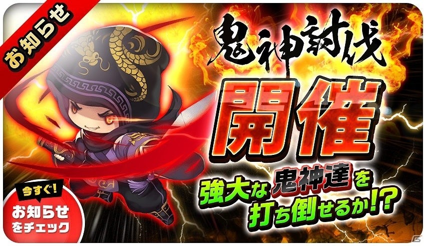 iOS/Android「三国志タクティクスデルタ」が国内70万ダウンロードを突破！記念キャンペーンとあわせて新たな覚醒武将“張遼”“華佗”が追加の画像4