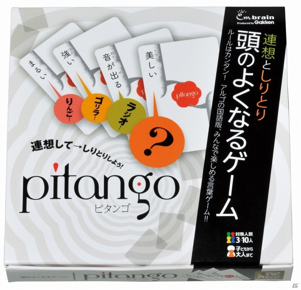 発想力や語彙力、頭の回転を高める連想しりとりゲーム「ピタンゴ（pitango）」が12月1日に発売の画像1