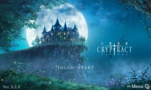 これから始める「幻獣契約クリプトラクト」―美麗に動く2DキャラクターやファンタジーRPGとしての王道の世界観に注目！の画像1