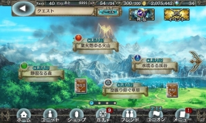 これから始める「幻獣契約クリプトラクト」―美麗に動く2DキャラクターやファンタジーRPGとしての王道の世界観に注目！の画像11