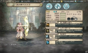 これから始める「幻獣契約クリプトラクト」―美麗に動く2DキャラクターやファンタジーRPGとしての王道の世界観に注目！の画像13