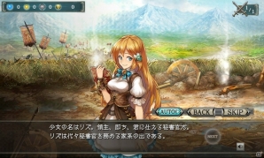 これから始める「幻獣契約クリプトラクト」―美麗に動く2DキャラクターやファンタジーRPGとしての王道の世界観に注目！の画像15