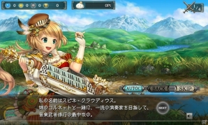 これから始める「幻獣契約クリプトラクト」―美麗に動く2DキャラクターやファンタジーRPGとしての王道の世界観に注目！の画像19