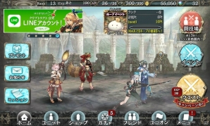 これから始める「幻獣契約クリプトラクト」―美麗に動く2DキャラクターやファンタジーRPGとしての王道の世界観に注目！の画像2