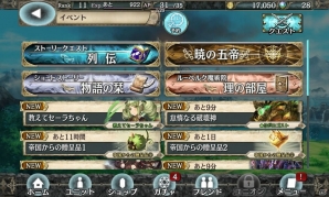 これから始める「幻獣契約クリプトラクト」―美麗に動く2DキャラクターやファンタジーRPGとしての王道の世界観に注目！の画像20