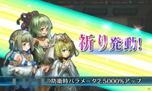 これから始める「幻獣契約クリプトラクト」―美麗に動く2DキャラクターやファンタジーRPGとしての王道の世界観に注目！の画像24