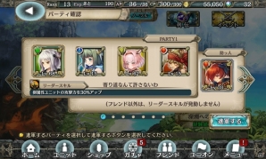 これから始める「幻獣契約クリプトラクト」―美麗に動く2DキャラクターやファンタジーRPGとしての王道の世界観に注目！の画像4