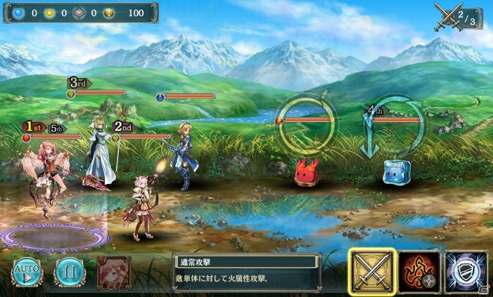 これから始める「幻獣契約クリプトラクト」―美麗に動く2DキャラクターやファンタジーRPGとしての王道の世界観に注目！の画像10