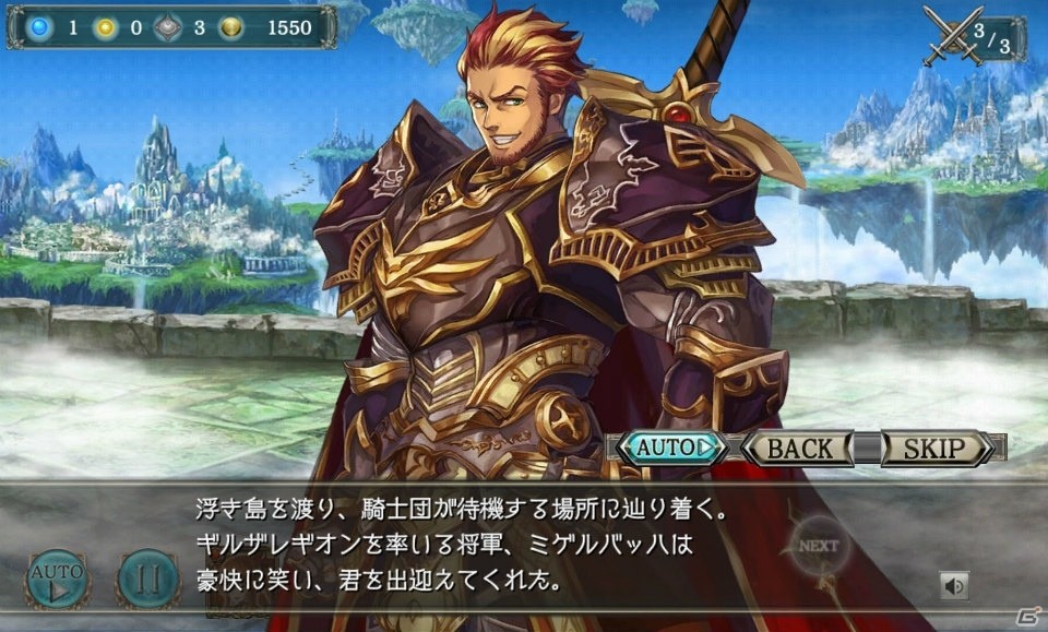 これから始める「幻獣契約クリプトラクト」―美麗に動く2DキャラクターやファンタジーRPGとしての王道の世界観に注目！の画像17