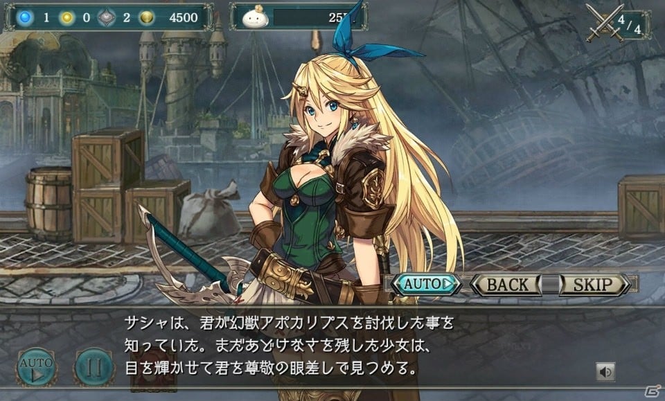 これから始める 幻獣契約クリプトラクト 美麗に動く2dキャラクターやファンタジーrpgとしての王道の世界観に注目 の画像 ゲーム情報サイト Gamer