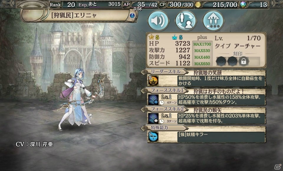 これから始める「幻獣契約クリプトラクト」―美麗に動く2DキャラクターやファンタジーRPGとしての王道の世界観に注目！の画像9