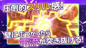 iOS/Android「電撃迷路VR」が配信開始―VRで360度全方位に広がる立体迷路に挑戦しようの画像3