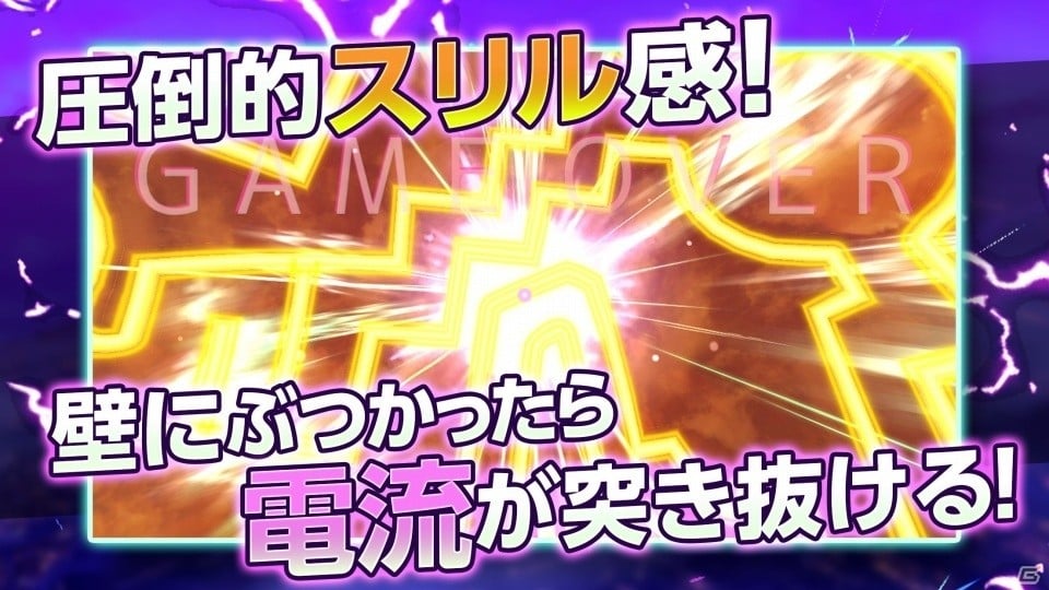 iOS/Android「電撃迷路VR」が配信開始―VRで360度全方位に広がる立体迷路に挑戦しようの画像3