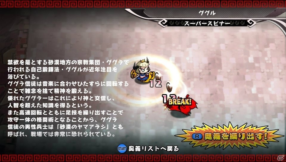 手に入れた金がことごとくゲームに注ぎ込まれてしまう男が金の力で本当に全てを解決できるか試してみた！「プリンセスは金の亡者」ゲームコレクターインプレッションの画像35
