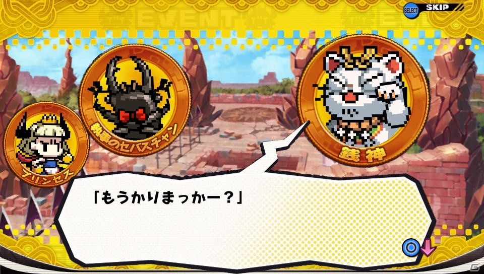 手に入れた金がことごとくゲームに注ぎ込まれてしまう男が金の力で本当に全てを解決できるか試してみた！「プリンセスは金の亡者」ゲームコレクターインプレッションの画像55