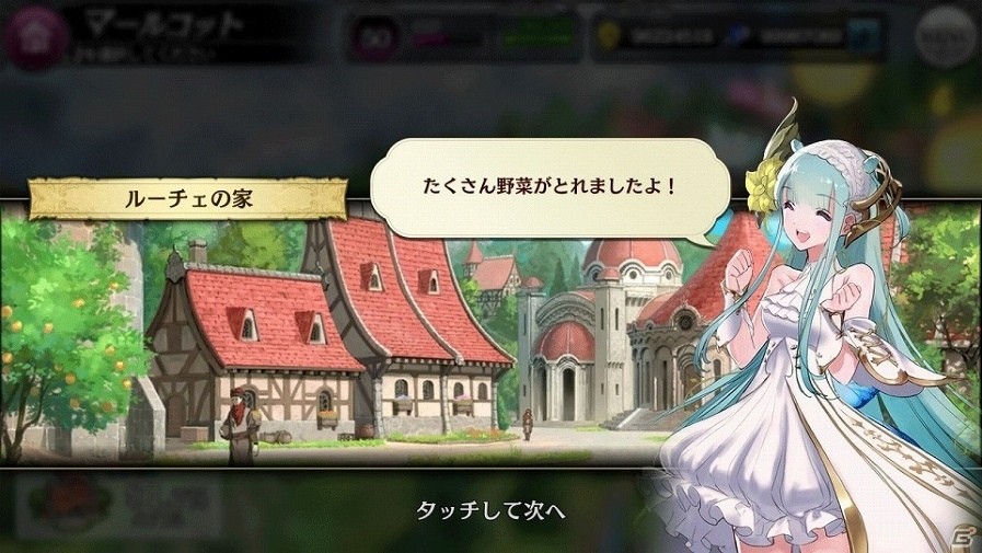 配信開始 事前登録受付中のios Android向け最新スマホゲームアプリ 16年11月26日号 の画像 ゲーム情報サイト Gamer